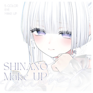 【しなの】MAKEUP & EYE & Face Blendshape 7