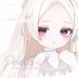 【ぽわり】MAKEUP & EYE & Face Blendshape