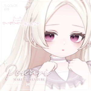 【ぽわり】MAKEUP & EYE & Face Blendshape