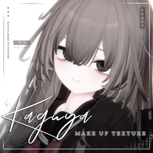 【輝夜】MAKEUP & EYE & Face Blendshape 1