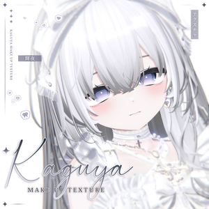 【輝夜】MAKEUP & EYE & Face Blendshape 2