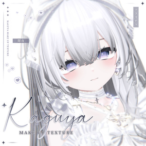 【輝夜】MAKEUP & EYE & Face Blendshape 2