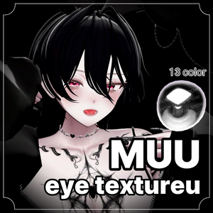 [15人] MUU eye texture