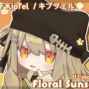「 For キプフェル 」Floral Sunset Eye Texture