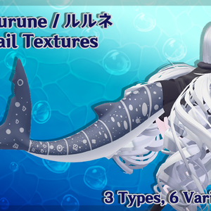 「 For ルルネ 」 Shark Tail Textures
