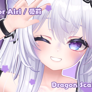 「For 愛莉」Dragon Scales body / face Texture 🐉