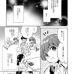 なるたる」楽屋ご開帳・出張版 - 鬼頭莫宏デポ - BOOTH