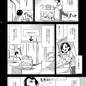 なるたる」楽屋ご開帳・出張版 - 鬼頭莫宏デポ - BOOTH