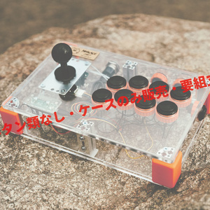 オリジナルアケコン「MARKADE」 - BOOTH