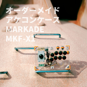 オリジナルアケコン「MARKADE」 - BOOTH