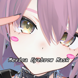 【無料】眉色替えマスク【メビカ / Mevica専用】