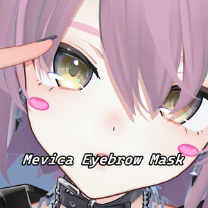 【無料】眉色替えマスク【メビカ / Mevica専用】