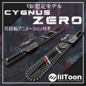 [3D Model] Prototype Chainsaw Blade CYGNUS-ZERO ver1.2