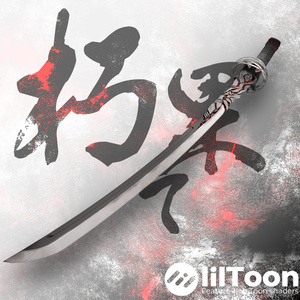 [3D Model] Kuchihate