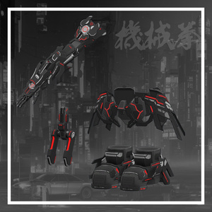 【9アバター対応】HALFENSTERN【MA対応】 缩略图 9