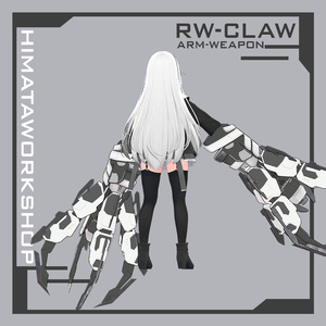 オリジナル3Dモデル【RW-CLAW】アームクロー 缩略图 5