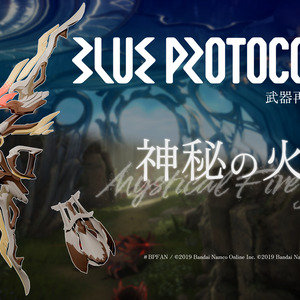 【無料】神秘の火箭【ブルプロ武器再現3Dモデル】