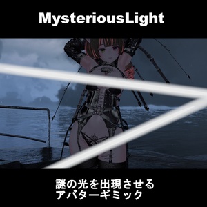 VRChat avatar gimmick] MysteriousLight