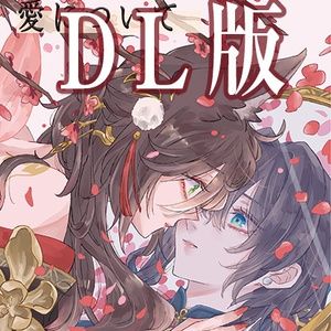 同人音楽CDソフト　サブタレイニアン・ごみ屑・ローズ[冊子無] / Tie Story R-18] #2 【東方】サブタレイニアン・ごみ屑・ローズ【1