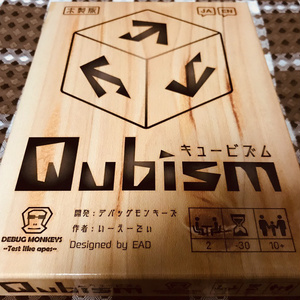Qubism
