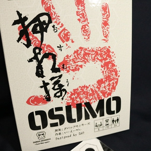 OSUMO