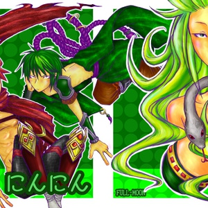 モンスト セルケト Ryu Rのイラスト Pixiv