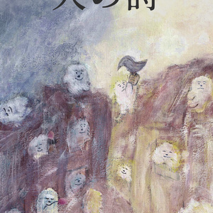 개 시
