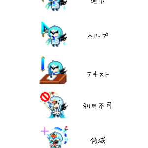 Dottore Ｍouse cursor