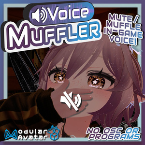 【VRChat】VoiceMuffler | ボイスマフラー Muffle/Mute Voice on Contact!【ModularAvatar/NDMF】