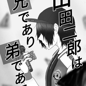 魔法使いの約束 オズ アーサーが頭痛にやられる話 Riccaの小説 Pixiv