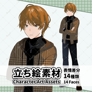 【立ち絵素材01】男性/私服/不良【表情差分14種＋おまけ(汗・ほくろ)】_[Character Asset 01] Male / Casual Outfit / Delinquent [14 Expressions + Bonus (Sweat & Mole)]