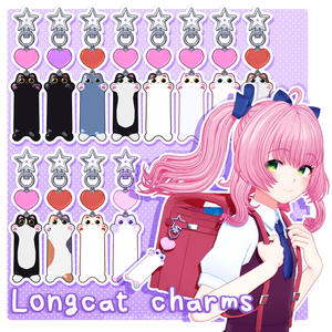 【3D MMD/PMX + FBX | 無料】猫チャーム（ロングキャット）/ Longcat charms (Free)