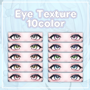 【 クマリ専用 】ʚ♡ Eye ＆ Make up Texture ＋BlendShape♡ɞ 缩略图 3