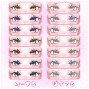 『Mayo/まよ専用』🎀 Chu♡Doll 🎀Eye＆Make up＆Body Texture 缩略图 4