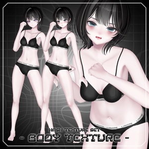 【Linne/リンネ専用】✠ Hush Texture SET ✠ Eye ＆ Make up ＆ Body 缩略图 3