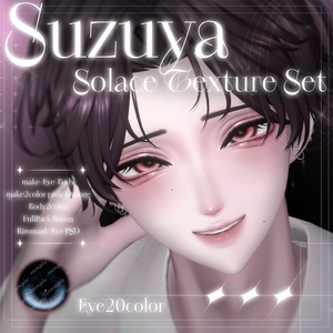 【Suzuya/紗夜専用】 💫 Solace Texture SET 💫 Eye ＆ Make up ＆ Body 缩略图 2