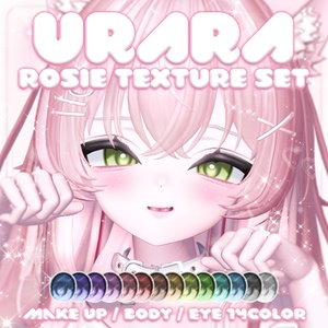 【Urara／うらら専用】₊‧°𐐪 Rosie Texture SET 𐑂°‧₊  Eye ＆ Make up ＆ Body ♡