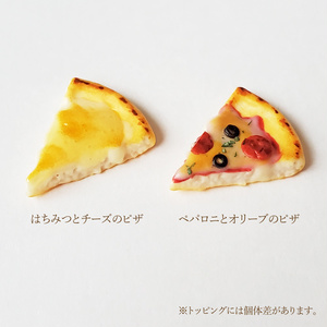 【アクセサリー】ピザ(マグネットタイプ)