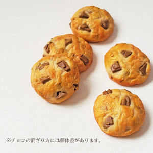 【アクセサリー】チョコチャンククッキー(マグネットタイプ)