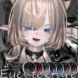 ♥マヌカ・しお用♥　『Eyes texture』