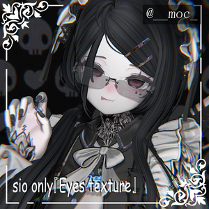 （sio only)『Eyes texture』8colos