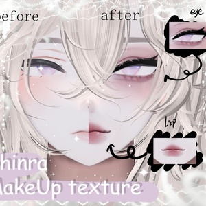 【Shinra】メイクTexture