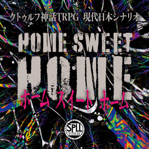 CoC「HOME SWEET HOME/ホーム スイート ホーム」【SPLL:E119540】
