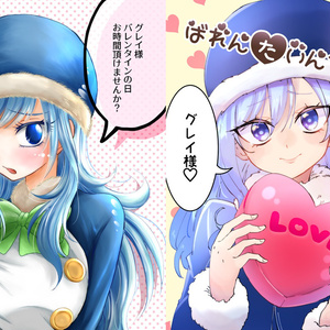 グレイ フルバスター twitterまとめ みりんのマンガ Pixiv