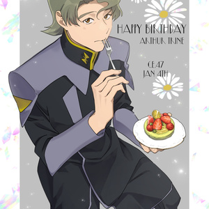 松下@プロフ一読推奨さん専用　ガンダムSEED 　アーサー・トライン　6枚 機動戦士ガンダム SEED DESTINY アーサー・トライン CH-111