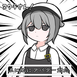 【1コイン】ぷにぷにヌタチ #ぷにぷにアバター