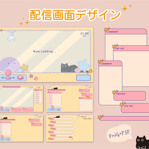 【配信画面デザイン】つかむ楽園Grab 'n' Fun Paradise