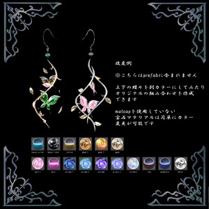 【VRChat想定】バタフライピアス 缩略图 5