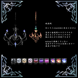 【VRChat想定】シャンデリアピアスセット 缩略图 5