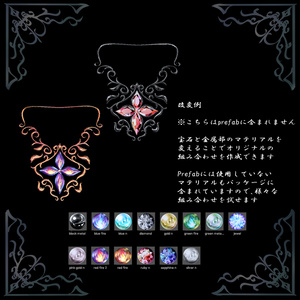 【VRChat想定】ジュエリーネックレス 缩略图 5